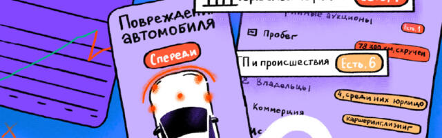 Как мы в Авито нашли баланс между качеством и скоростью разработки на примере фичи рекомендаций Автотеки