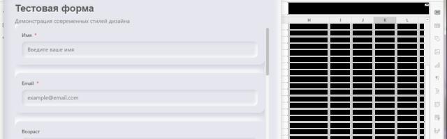 Взаимодействие с пользователем в макросах «Р7-Офис» Часть 2. Взаимодействие легальными способами Взаимодействие с пользователем в макросах «Р7-Офис» Часть 2. Взаимодействие легальными способами