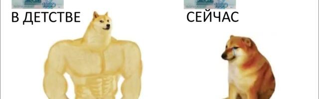 Почему раньше ПК стоили дешевле Почему раньше ПК стоили дешевле