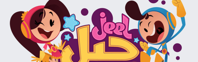 Egyptian edutainment startup Jeel raises $1.2m seed round