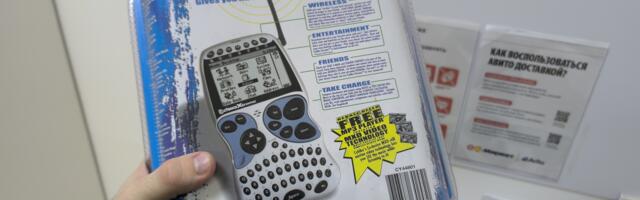 Он умер… и его даже ни разу не включали :(