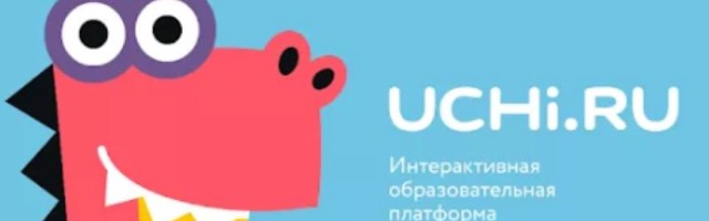 Amid the pandemic, online education platform gets huge funding boost from Mail.Ru, RDIF and Russia-China Investment Fund