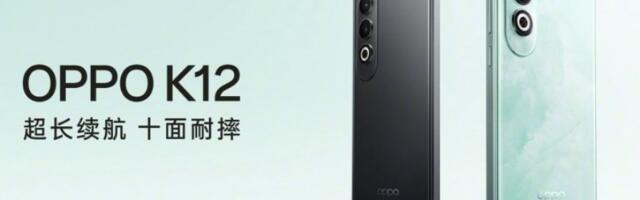 Oppo K12 will be unveiled on April 24 as a rebranded OnePlus Nord CE4