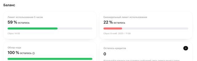 Вайбкодинг становится менее доступным: OpenAI закручивает гайки