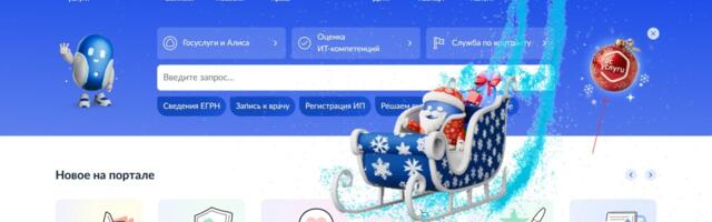 Что интересного было в декабре 2025 в интернете