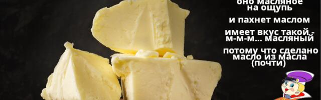 Почему IT-проекты жирные (опять)