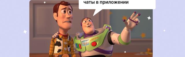 Как мы внедряли комментарии и чаты: опыт выбора между своей разработкой и готовыми решениями