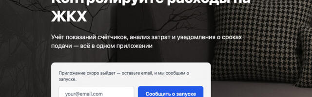 Приложение полностью написанное AI