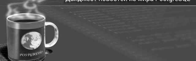 Postgresso 9-10 (82-83)