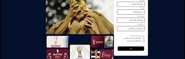 Scammers targeting FIFA World Cup 2022 in Qatar exposed