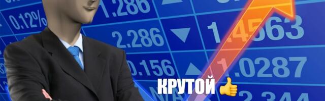 Подходит ли iPhone для корпоративного использования