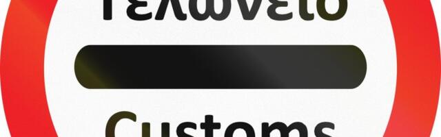 Кипр, ближневосточный край Европы