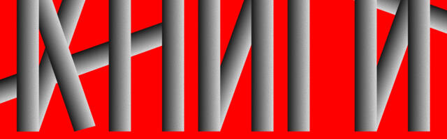 Как мы учили AI-поиск в сервисе книги билайн понимать запросы вроде «хочу что-нибудь как Сумерки»