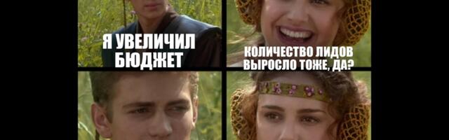 Нельзя просто взять и увеличить рекламный бюджет в B2B. Хотел масштабироваться, а получил в 1,5 раза дороже лиды