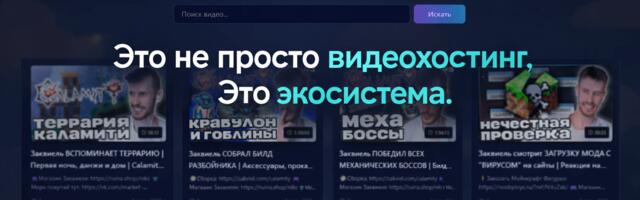 Плюс, или как я соцсеть делал