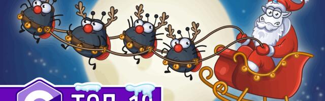 Топ-10 ошибок, найденных в C# проектах за 2025 год