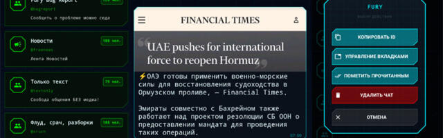 Fury: Как за 4 месяца разработки мессенджера с нуля и не сойти с ума