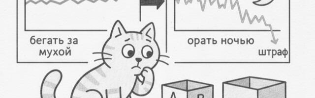 Нескучное программирование. Ограничения