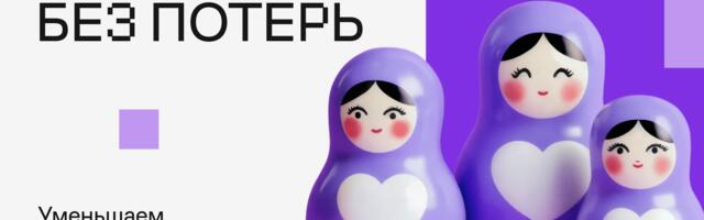 Сжатие без потерь: уменьшаем эмбеддинги для онлайн-ранжирования рекламы