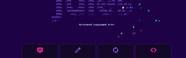 А что там у Гуглов: Jules вайбкодинг агент от Google, который не смог