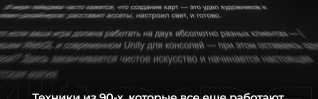 Техники из 90-х, которые все еще работают, или процесс экспорта карт в Танки Онлайн