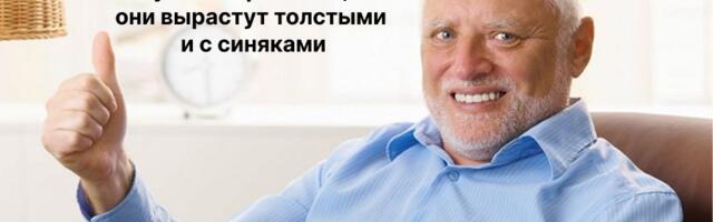 «Денег нет, но держите ачивку»: почему геймификация это про систему и цифры, а не веселье ради веселья