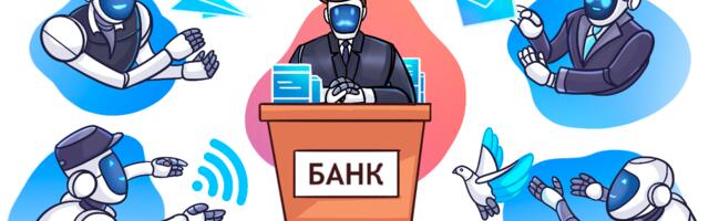 Вместо тысячи бумажек: как мы в ПСБ интегрировали Цифровой профиль Госуслуг и упростили жизнь себе и клиентам