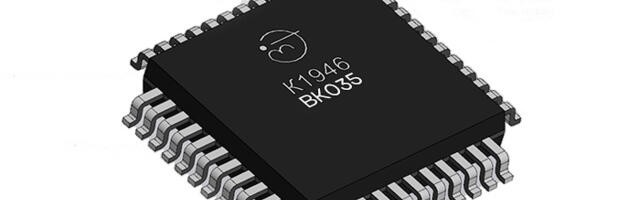 Незаконченный полёт