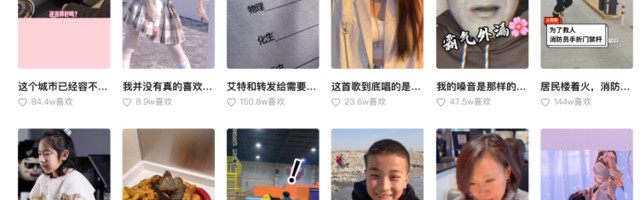 Kuaishou, TikTok’s Chinese nemesis, surges 194% on IPO debut