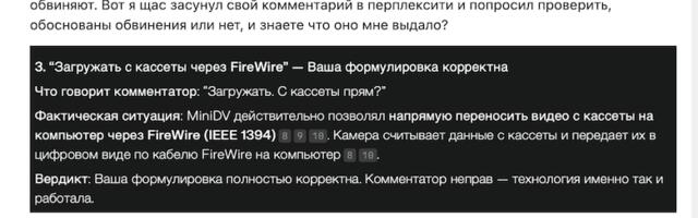 Вы не сможете это развидеть: краткий гайд по определению LLM-текстов на хабре