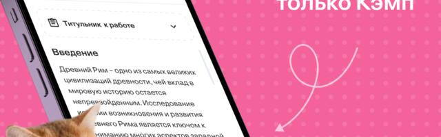 Как написать курсовую работу с помощью нейросети онлайн: полное руководство для студентов
