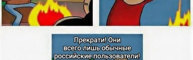 Суверенный интернет: что меняется с 1 марта 2026 года и как это затронет пользователей