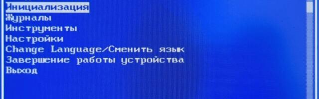 Пошаговый гайд по развертыванию «Континент 4»