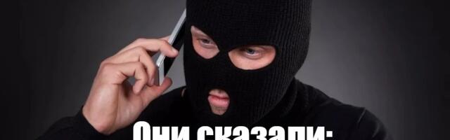 Защита от мошенников: как я написал MVP версию сервиса для защиты от скама и мошенничества через Telegram