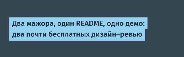 Три мажора, две ошибки: проектирование API приостановки для интерпретатора машины Тьюринга