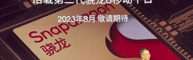 OnePlus Ace 2 Pro coming with Snapdragon 8 Gen 2 in August