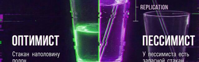 Как мы в объектном хранилище отказы реплик обрабатываем