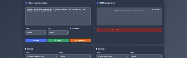 Как создать переводчик для низкоресурсного языка: практическое руководство