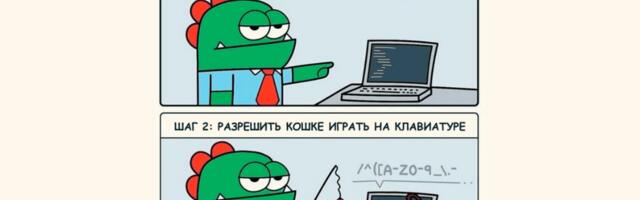 Регулярные выражения в плагине «Аналитика» для Р7 офис