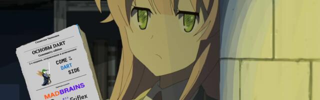 Книга «Основы Dart: Community edition» 2-е издание