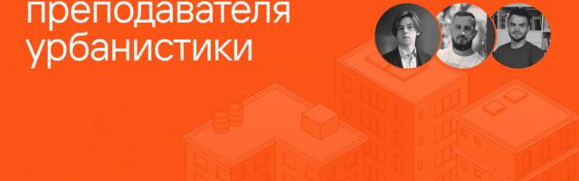 Джейн — AI-ассистент преподавателя урбанистики: как мы создали помощника для ИТМО за 10 дней