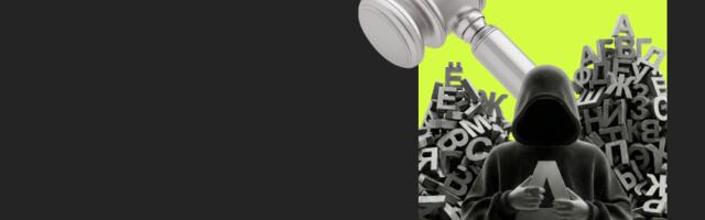 Когда своровали шрифты и дело дошло до суда: смотрим на реальные кейсы