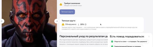 Как нам перегрузили производство из-за нейронки