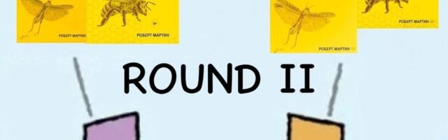 Сервисы — место, где живет бизнес-логика II