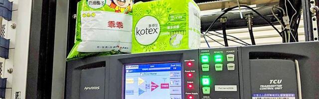 Эти чипCы (именно снеки!) защищают серверные, спутники и банкоматы в Тайване