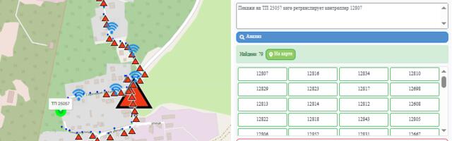 Как промпты заменили  разработку слоёв на картах в промышленном IoT. Кейс + немного методологии