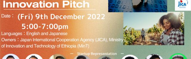 December 9, 2022 – [Online Pitch Event] – Ethiopia Startup Innovation Pitch