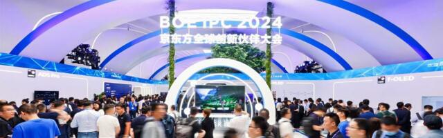 BOE and Intel's Winning Display reduces power consumption by 65% using AI-driven 1 to 120 Hz dynamic refresh