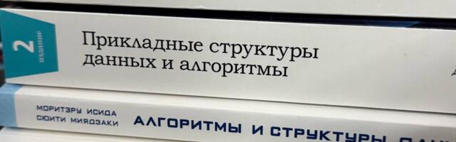 Обзор книг для анализа данных