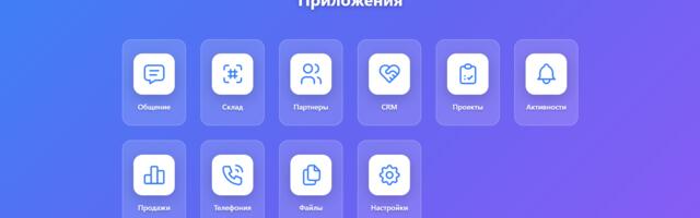 FARA CRM — бесплатная open-source CRM на Python (FastAPI) + React с PWA и Push-уведомлениями